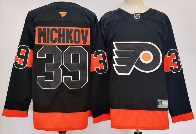 Philadelphia Flyers Jerseys 17 [Wholesale NHL Jerseys 2117]